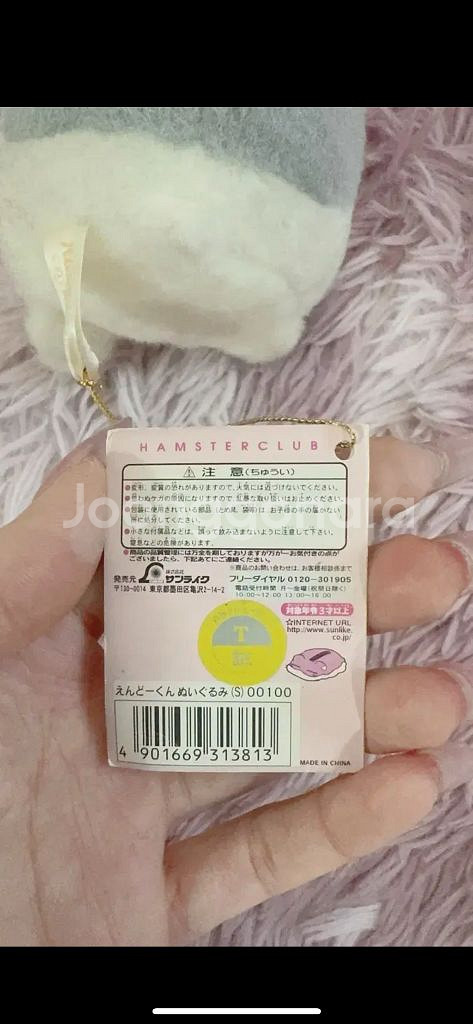 햄스터 인형 키링 햄스터클럽 인형 햄스터구락부 햄스터클--4