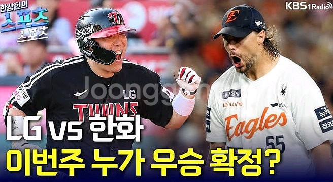 [KS 대전(3·4·5차전) + 잠실(6·7차전)] 표--0