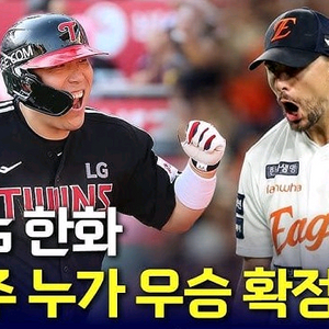 [KS 대전(3·4·5차전) + 잠실(6·7차전)] 표