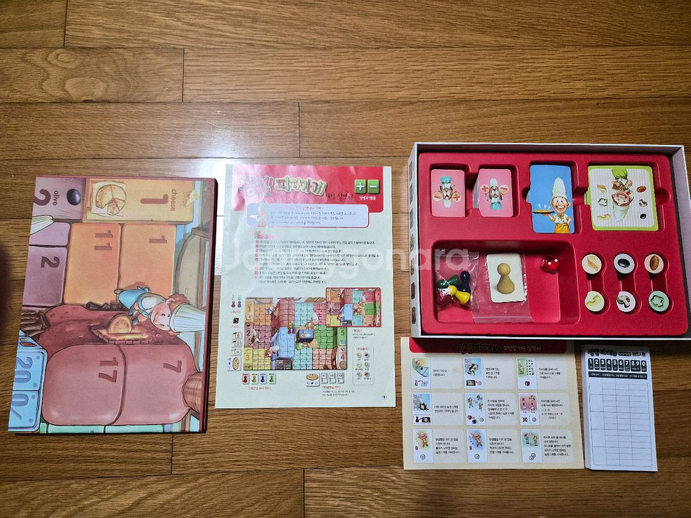 보드게임 셈셈테니스, 셈셈피자가게입니다--3