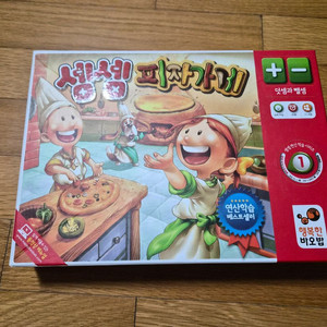 보드게임 셈셈테니스, 셈셈피자가게입니다