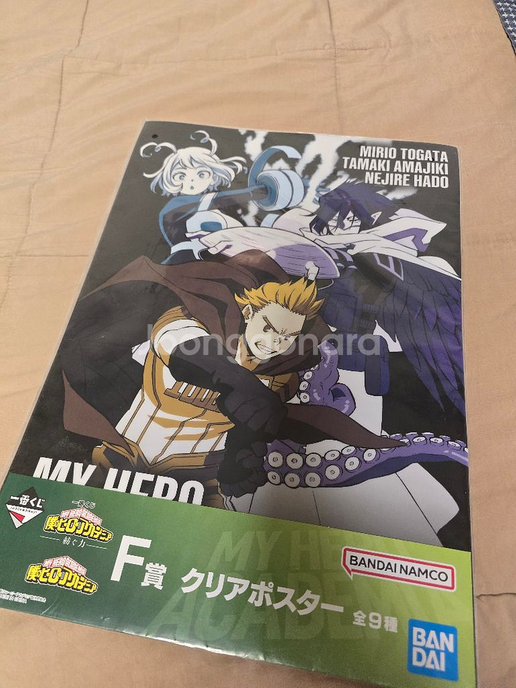 나의 히어로 아카데미아 클리어 포스터--0