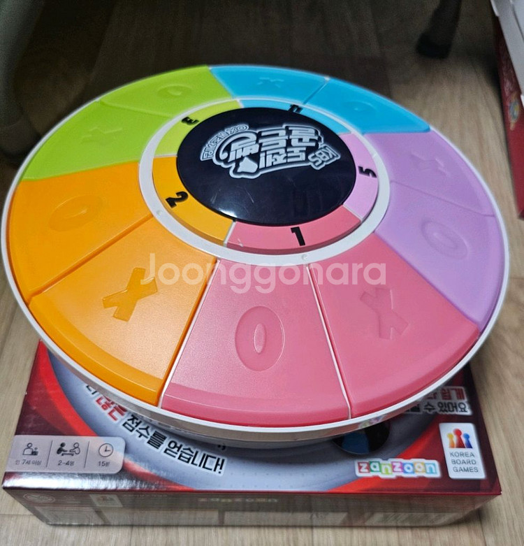 워드피버/도전골든벨 보드게임--1