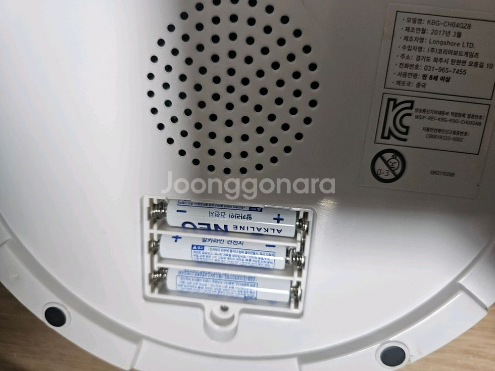 워드피버/도전골든벨 보드게임--3