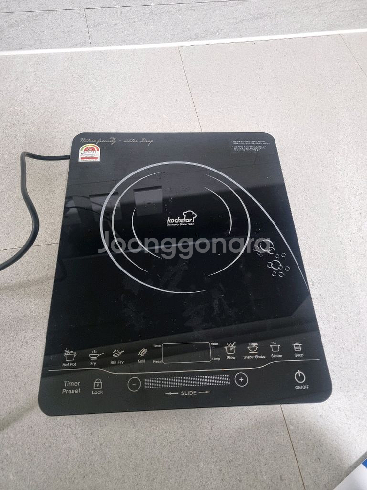 콕스타 KSEID-1000 (포터블) 하이라이트 1구--1