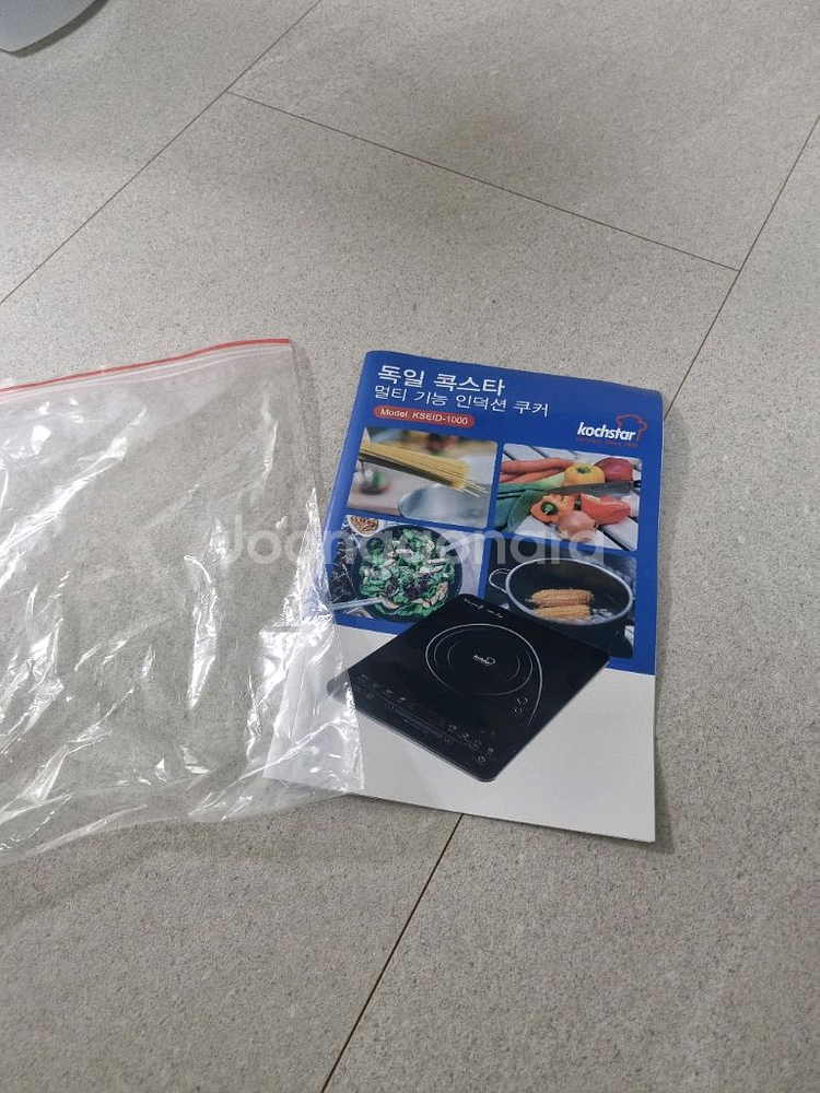 콕스타 KSEID-1000 (포터블) 하이라이트 1구--3