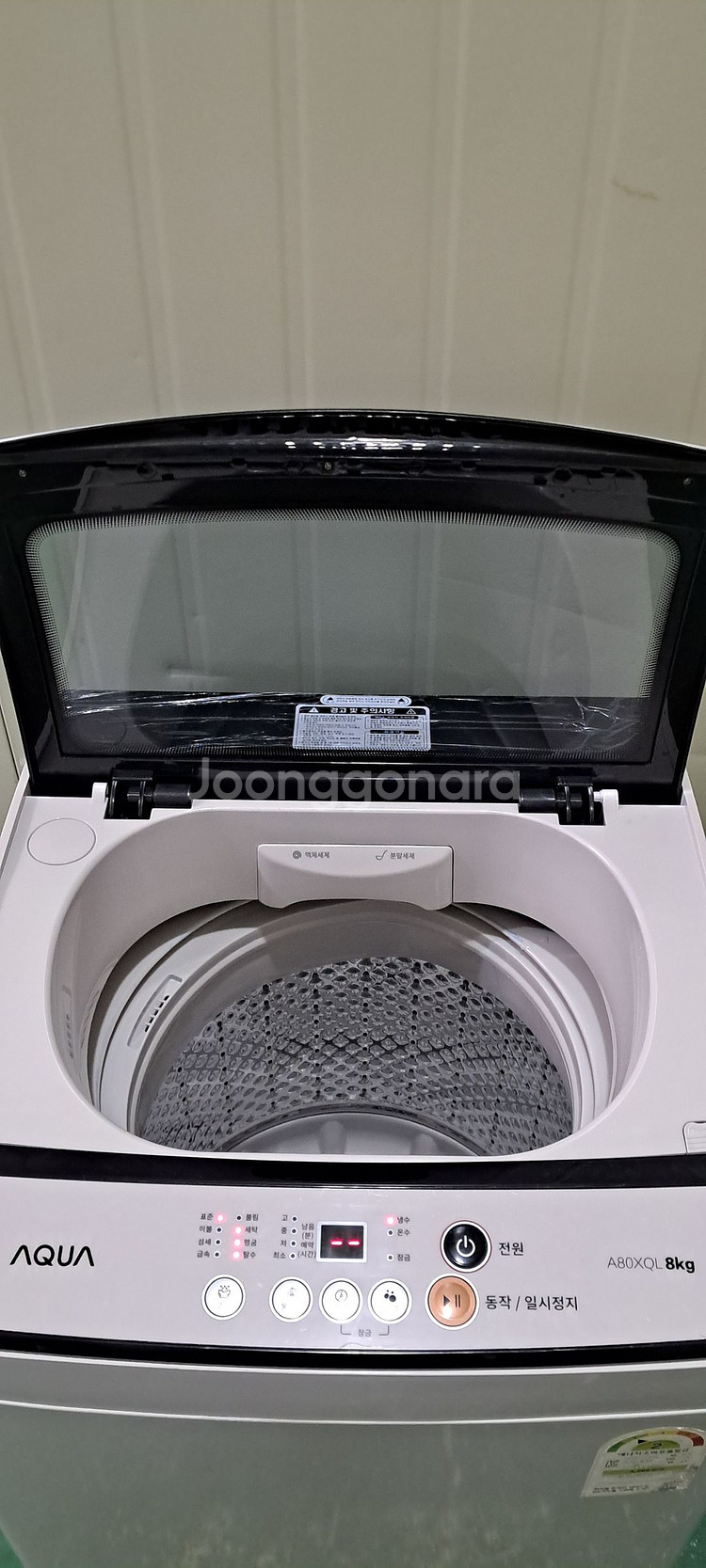 2729 하이얼 아쿠아 8KG 통돌이세탁기(그레이)--5