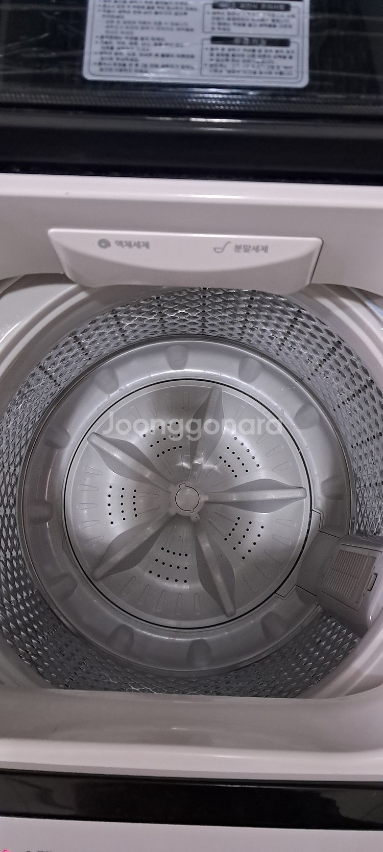 2729 하이얼 아쿠아 8KG 통돌이세탁기(그레이)--6