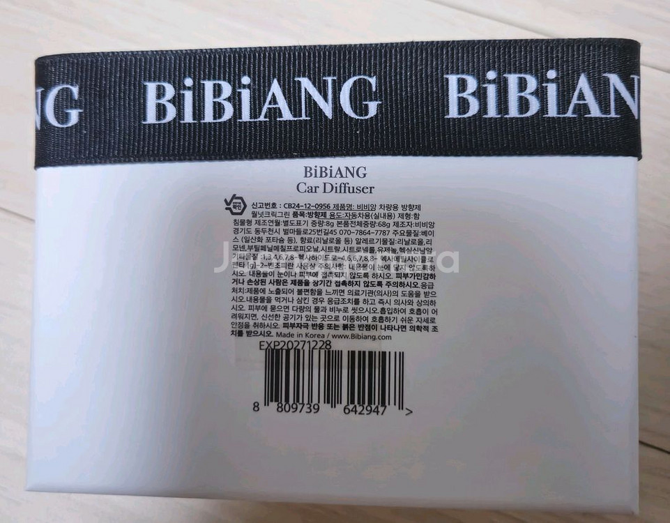 비비앙 월넛크릭그린 오드퍼퓸 비비앙 뉴욕인틸리--5