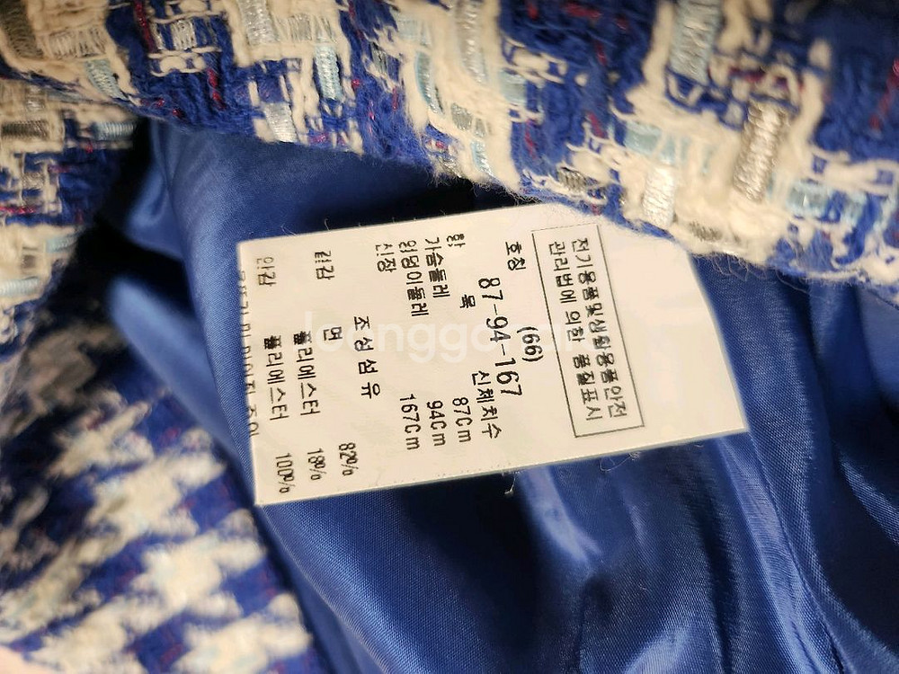 모조에스핀 블루 하운드투스 트위드 반팔 원피스--4