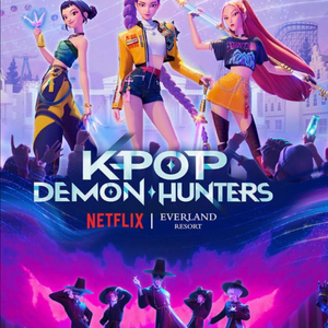 에버랜드 종일 자유이용권