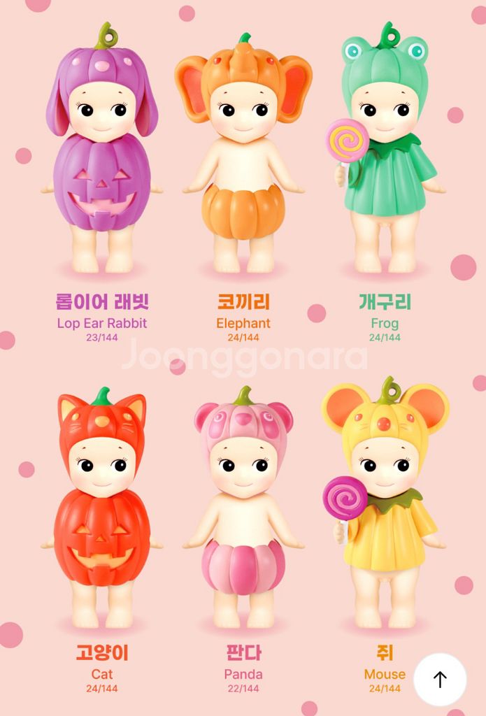 소니엔젤 할로윈 펌킨패치 판매--0