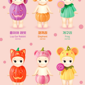 소니엔젤 할로윈 펌킨패치 판매