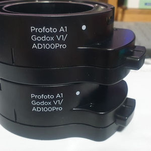 SMDV C-adapter C어댑터 스피드박스 플립용 어댑터 2개