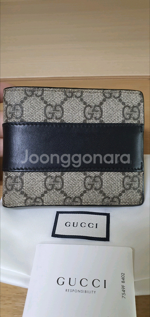 구찌 에덴 반지갑 정품S급(감정O)루이비통디올고야드프라--1