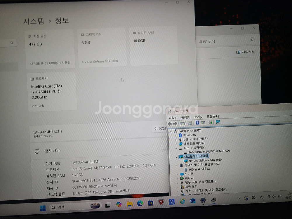 A급 삼성 게이밍 노트북 오디세이 Z 고성능 쿨매! N--2