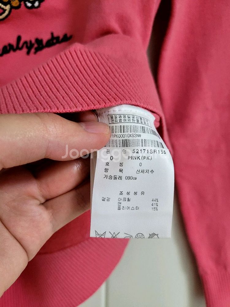 파리게이츠 니트 코랄핑크 0사이즈--3