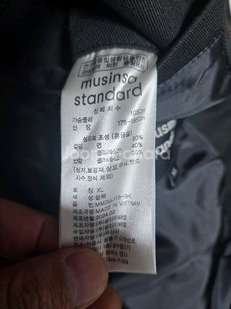 무신사 정품 블랙 와이드 셋업 105사이즈,하의 32사--3