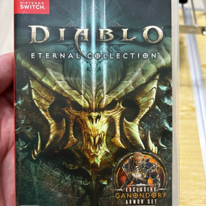 닌텐도 스위치 디아블로 이터널