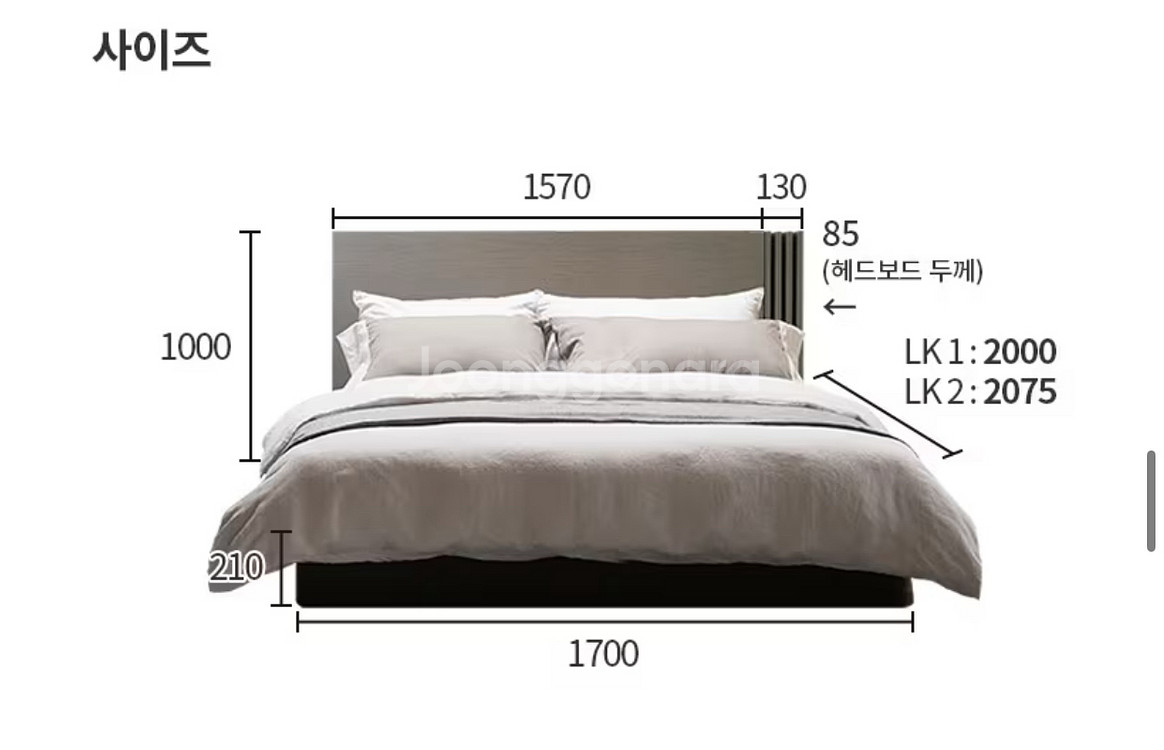 리바트 코펜하겐 라지킹 프레임 미드브라운 상태깨끗--1