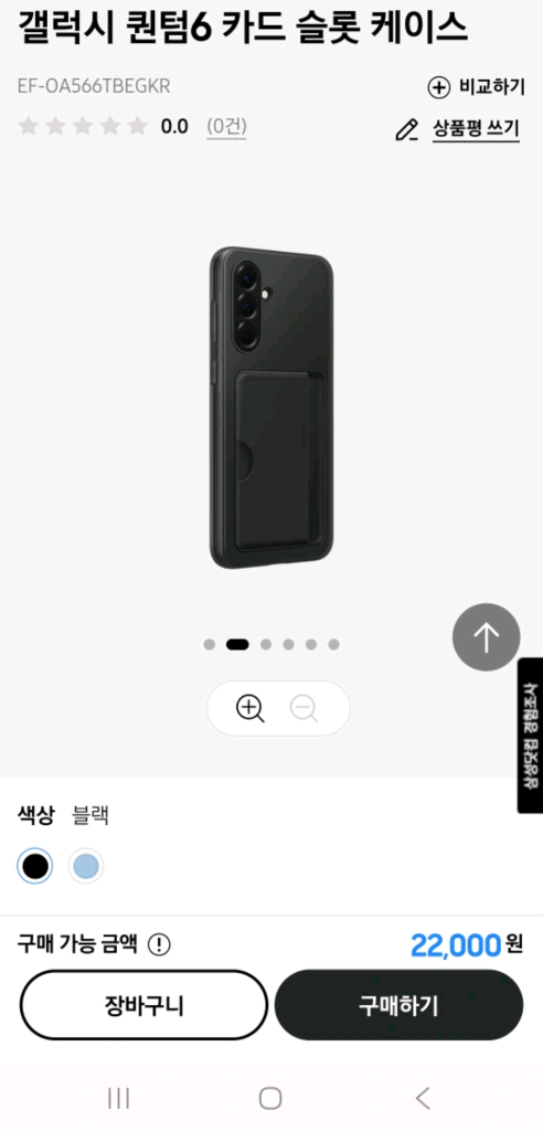 새상품 퀀텀6 정품케이스 + 필름 2매 이미지