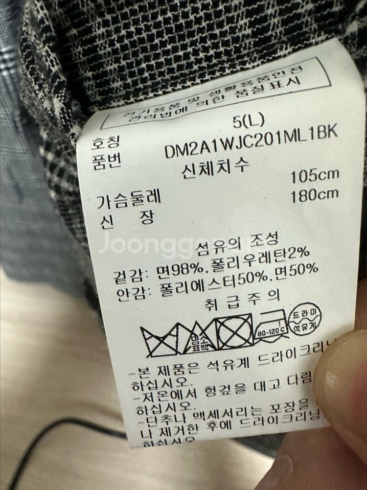 DKNY 체크패턴 마이 그레이 미착용 새상품--3