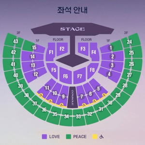 임영웅 서울 연석티켓