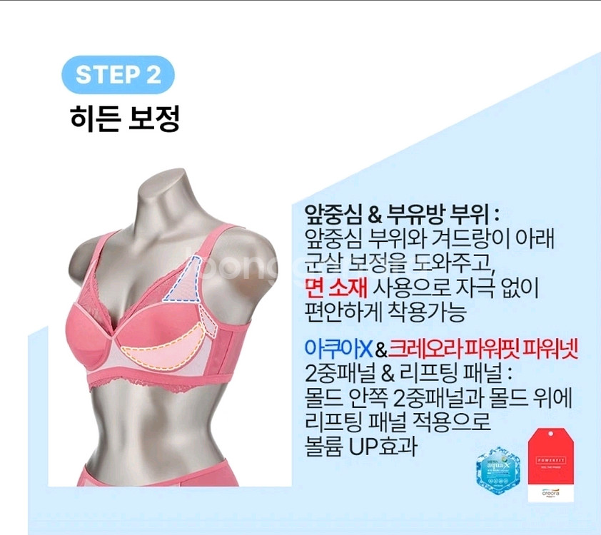 새상품)오모때 노와이어 브라팬티 5세트 75A--3