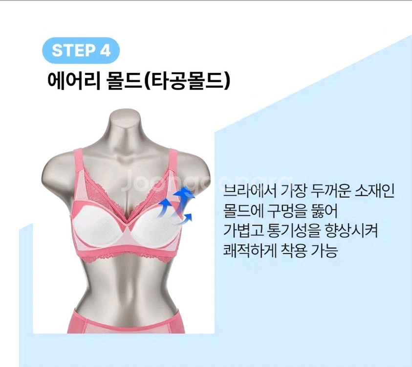 새상품)오모때 노와이어 브라팬티 5세트 75A--5