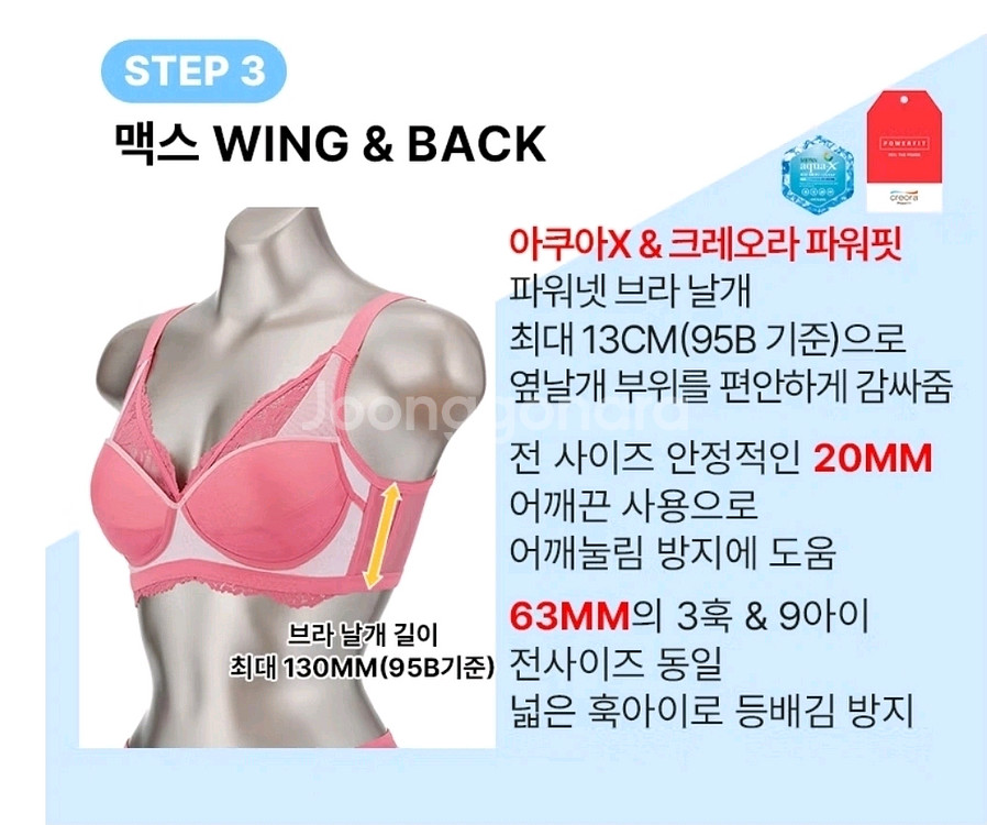 새상품)오모때 노와이어 브라팬티 5세트 75A--4