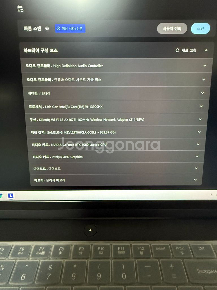 레노버 리전7i pro 4080 노트북--4