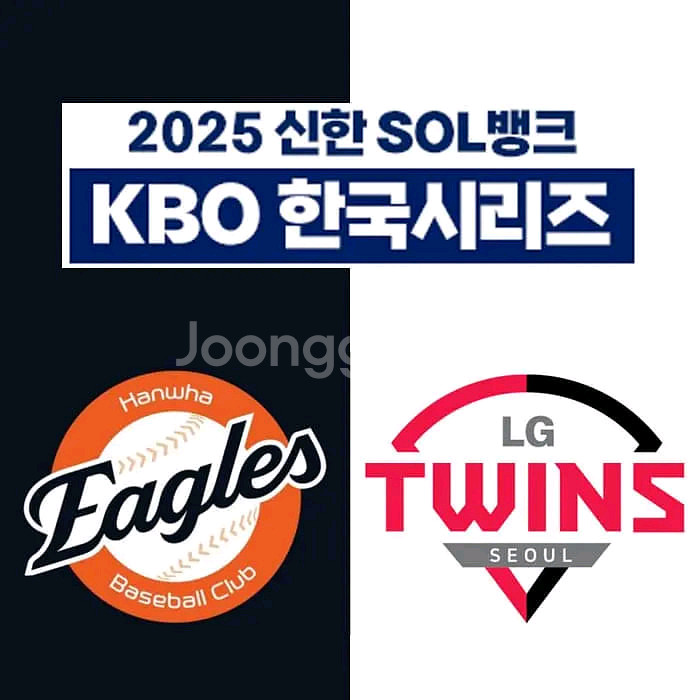 KS 3차전~KS 7차전 (한국시리즈) 좌석 필요문의--0