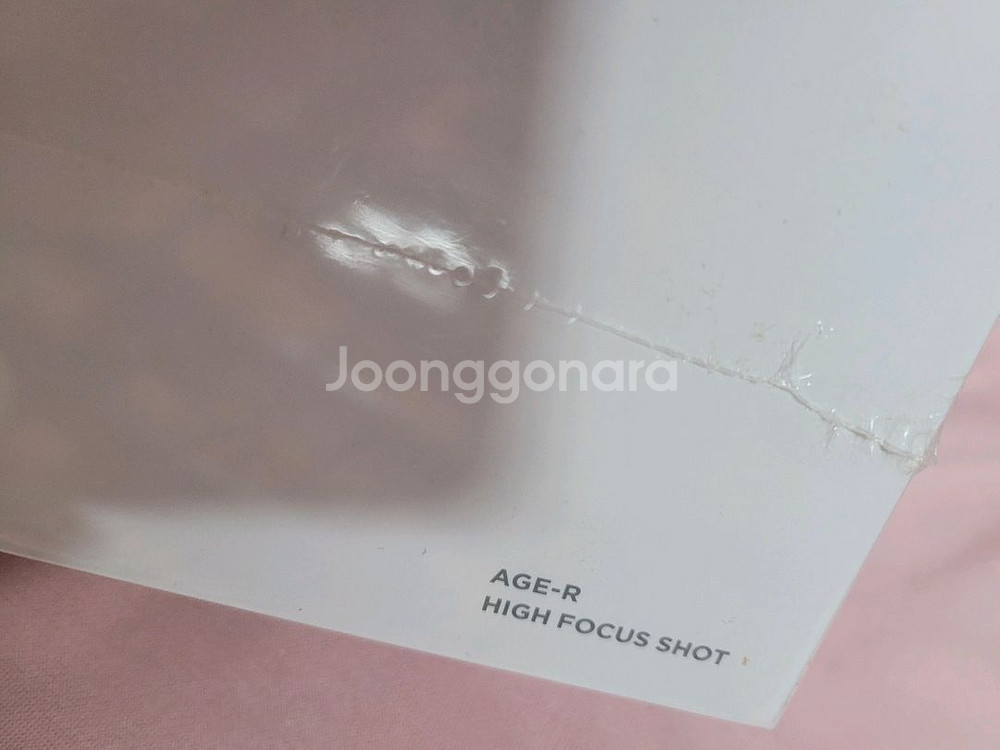 메디큐브 하이포커스샷 미개봉 새상품--1