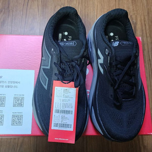 [새상품] 뉴발란스 프레쉬폼 모어V5 (265/2E)