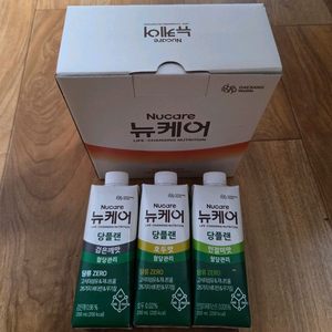 택포) 뉴케어3개+혈당세트