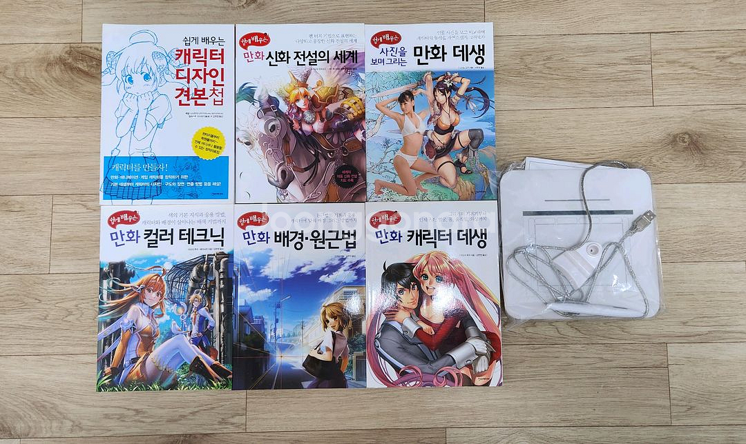 만화 일러스트 입문책 일괄판매[펜테블릿증정]--0