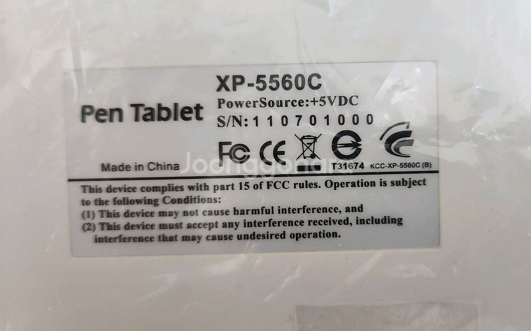 만화 일러스트 입문책 일괄판매[펜테블릿증정]--1