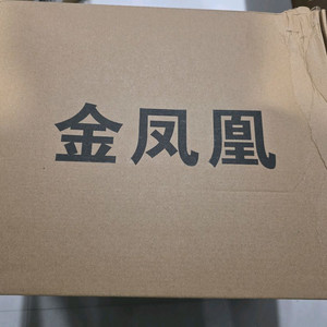 대륙제 일괄 (무극 아카츠키, 이글 임펄스) 택포