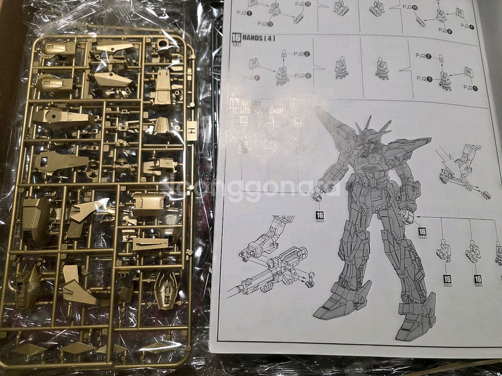 대륙제 일괄 (무극 아카츠키, 이글 임펄스) 택포--1