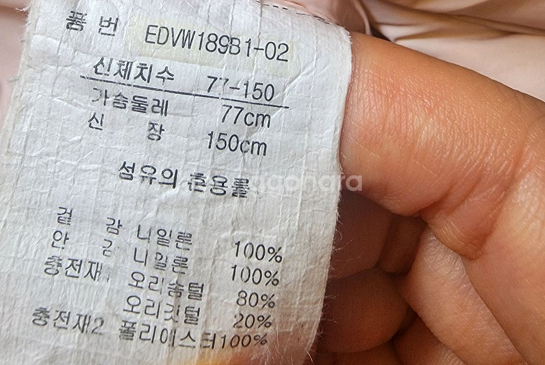 여아 패딩조끼 (150~155)--7