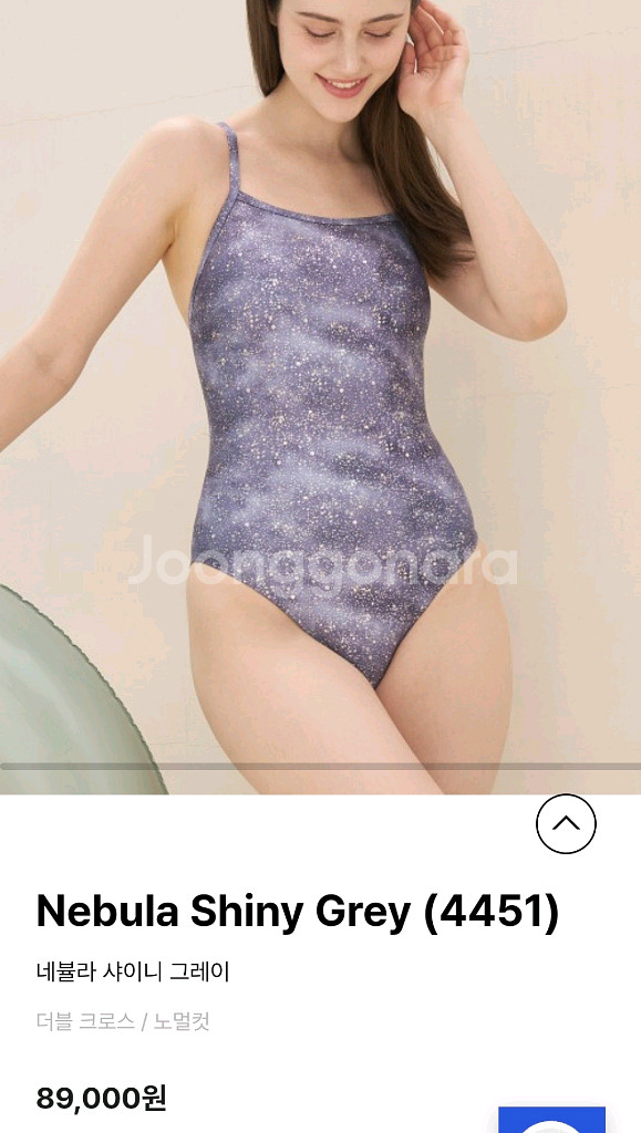 반값택배천원)르망고 수영복 네뷸라 샤이니 그레이 80S--0