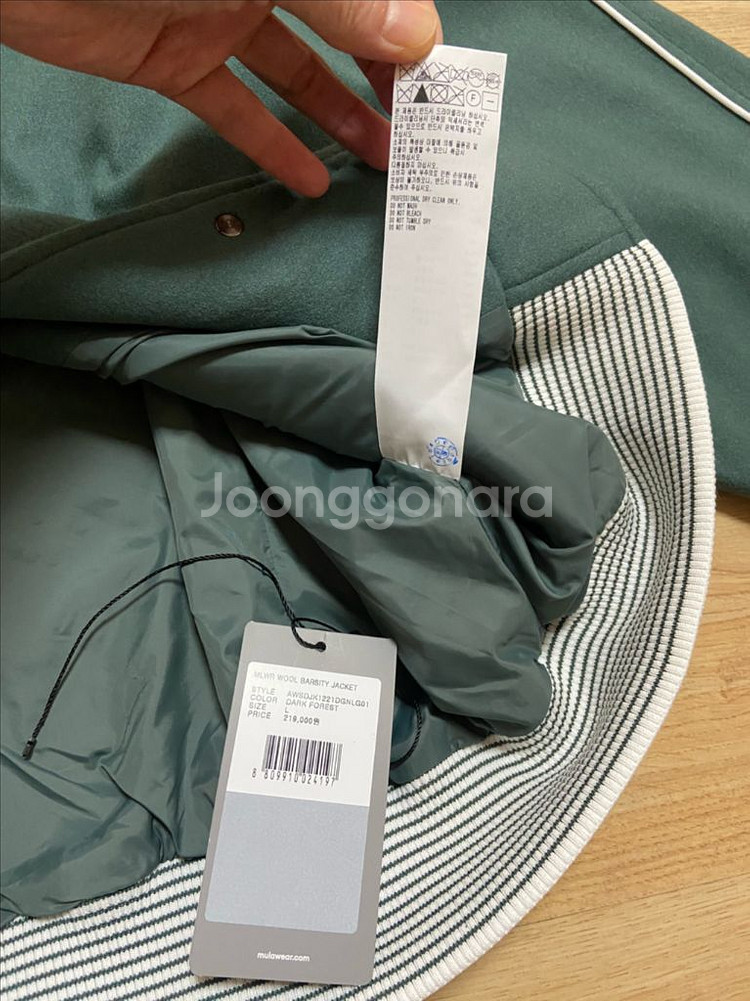 뮬라웨어 매장정품 울 모직 집업 자켓 L사이즈 새제품--2