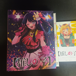 최애의 아이 1기 블루레이 전권(수납 박스 포함)