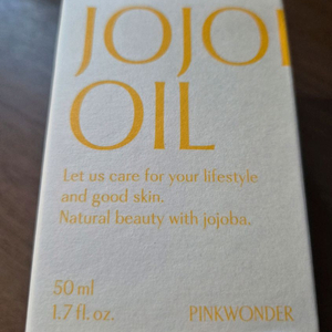 핑크원더 호호바 오일.선크림.토너.크림 미스트.오일밤