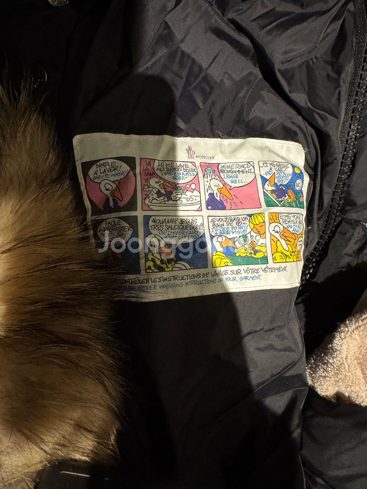 몽클레어 클루니 6사이즈 (23-24)--1