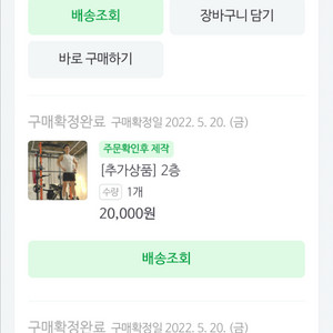 희우 k1 스미스머신 풀세트