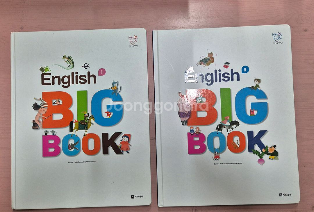 키즈스콜레 마마파파세계명작 40권,빅북2권,미니북--2