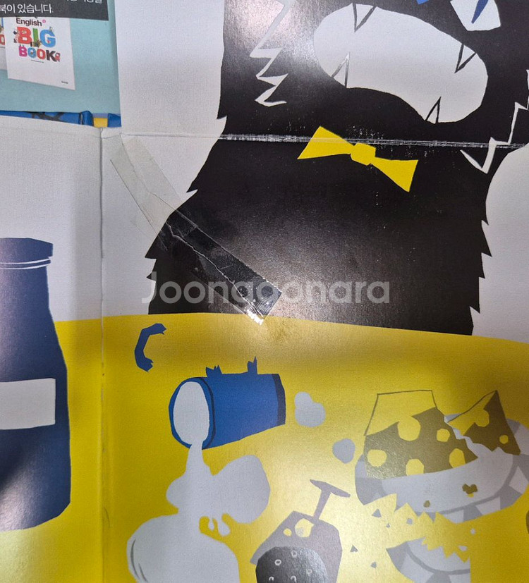 키즈스콜레 마마파파세계명작 40권,빅북2권,미니북--4