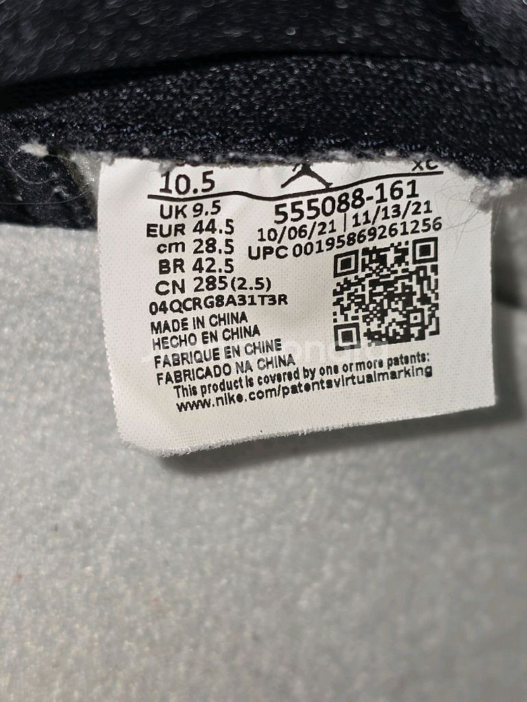 조던1 하이 헤리티지 285--1