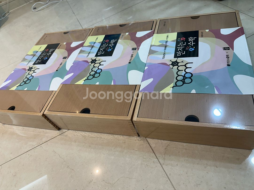 키즈스콜레 만지는 수학 미개봉 새상품--1